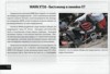 Статья  «WARN XT30 - бестселлер в линейке XT»